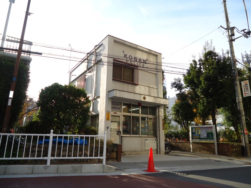 Police station ・ Police box. Osaka Hirakata police station Hirakata Station alternating (police station ・ Until alternating) 767m