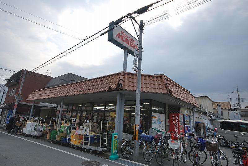 Supermarket. MORITAYA Hoshigaoka store up to (super) 1101m