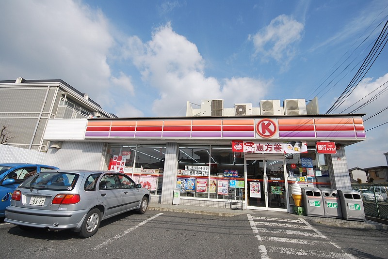 Convenience store. Circle K national highway Hoshigaoka store up (convenience store) 1134m