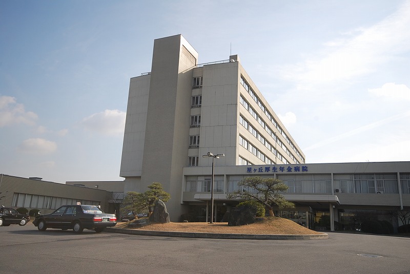 Hospital. 1826m to the Institute of the National Social Insurance Association Hoshigaoka welfare pension Hospital (Hospital)