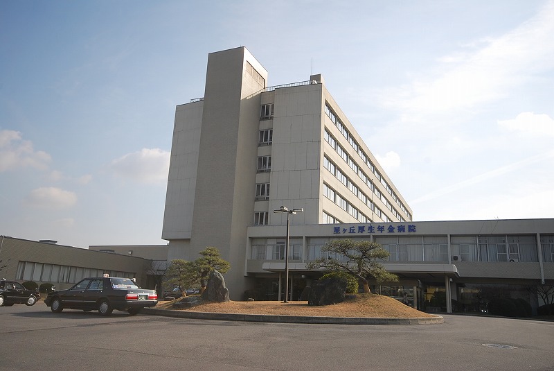 Hospital. 1437m to the Institute of the National Social Insurance Association Hoshigaoka welfare pension Hospital (Hospital)