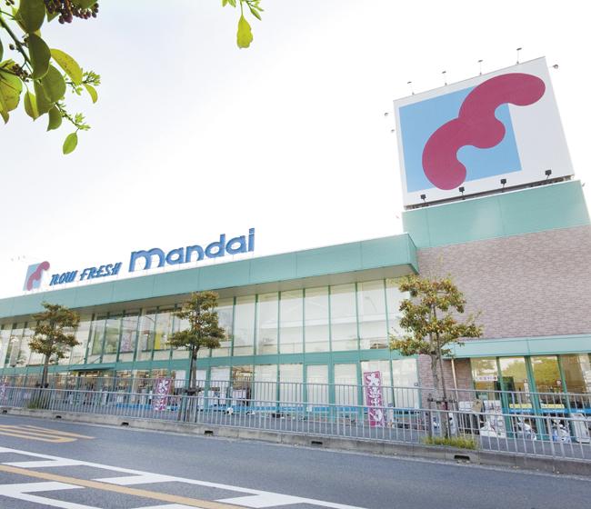 Supermarket. 1005m until Bandai Nagaonishi shop