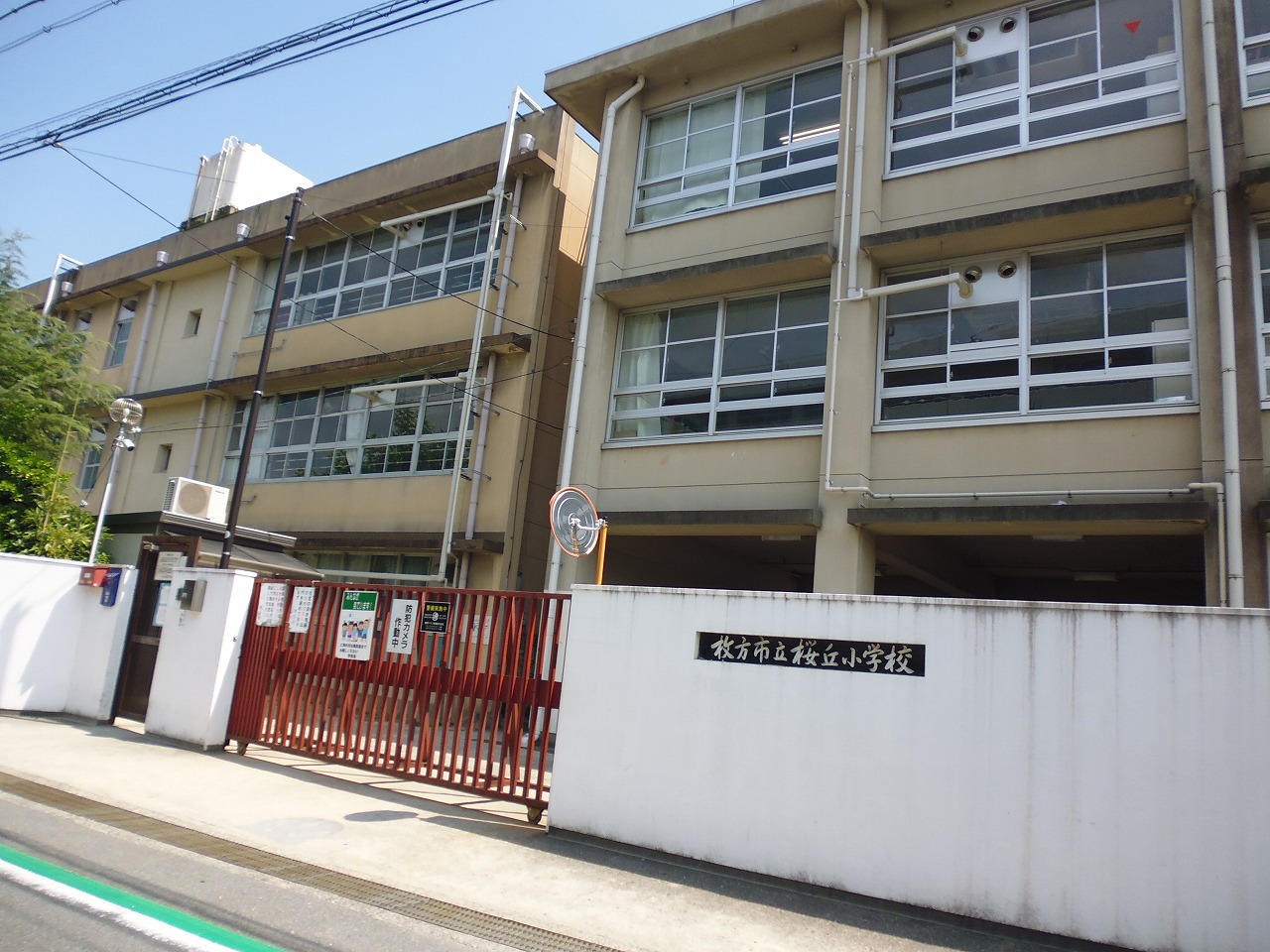 Primary school. 373m to Hirakata Municipal Sakuragaoka Elementary School (elementary school)