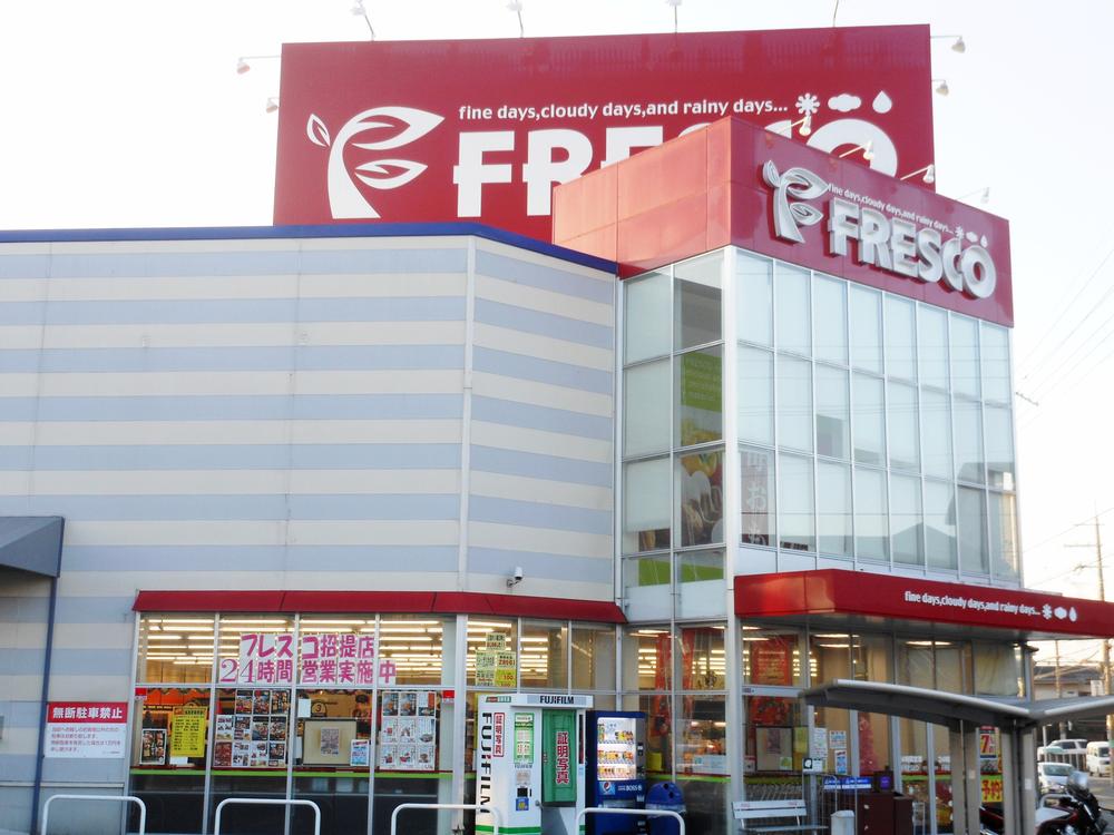 Supermarket. Since FRESCO 580m 24-hour open until, When Ya notice forget to buy, Encouraging even when the return is slowed