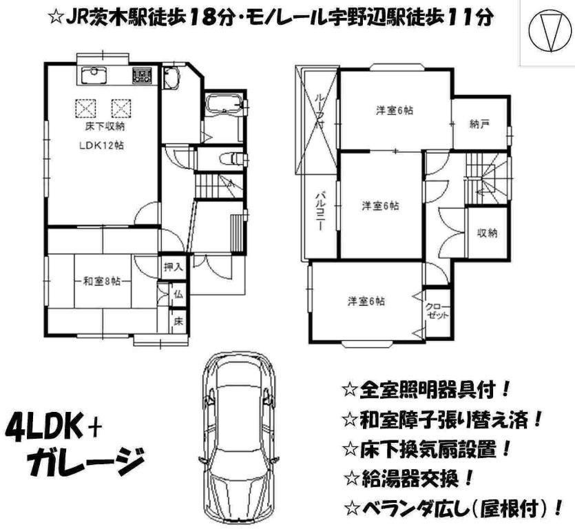 Floor plan. 26,800,000 yen, 4LDK + S (storeroom), Land area 101.13 sq m , Building area 94.75 sq m