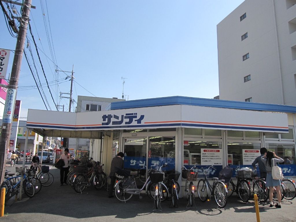 Convenience store. FamilyMart Ibaraki Funaki Machiten up (convenience store) 273m