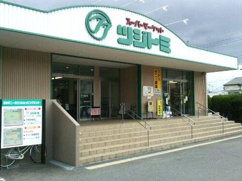 Other. Super Tsuji Tomi