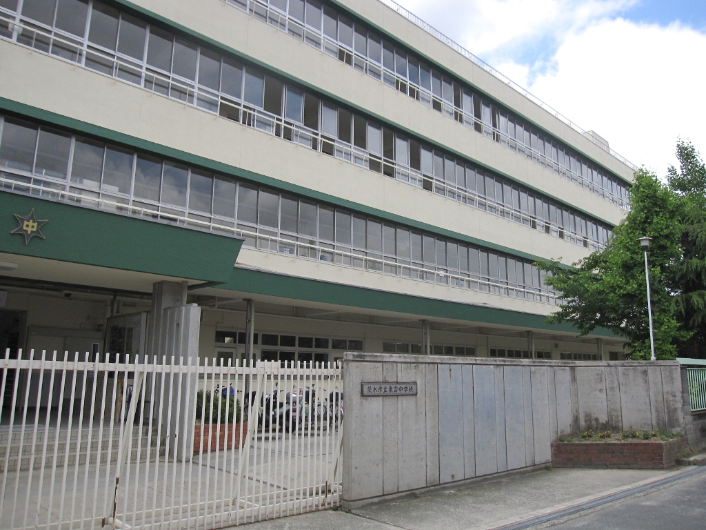 Junior high school. Ibaraki Municipal Shinonome Junior High School (junior high school) to 1142m