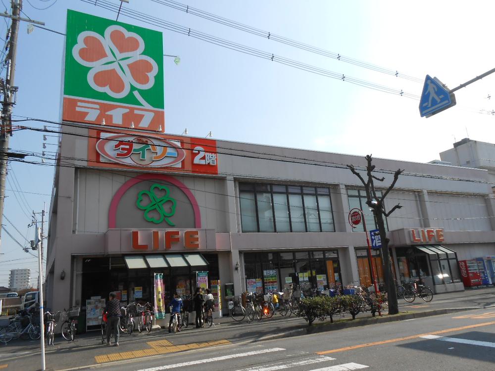 Supermarket. Life Ibaraki 592m to Ogawa shop