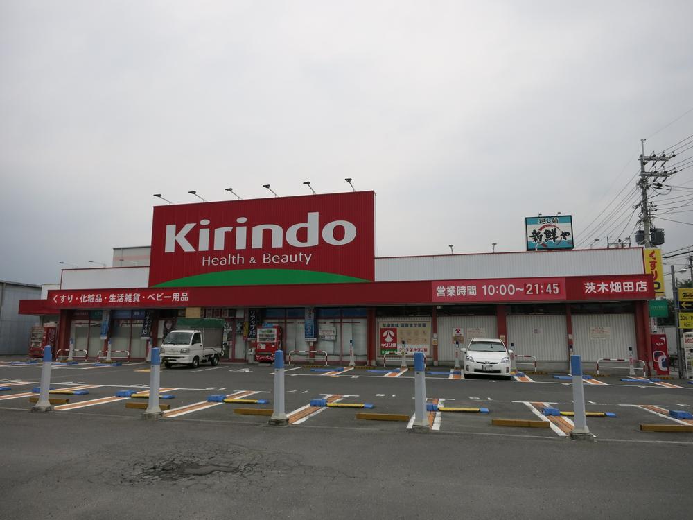 Drug store. Kirindo Ibaraki until Hatada shop 673m