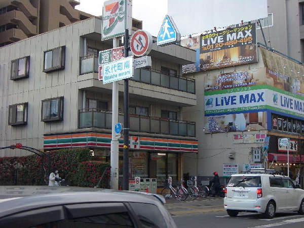 Convenience store. Seven-Eleven Ibaraki Betsuin store up (convenience store) 220m