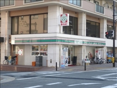 Convenience store. 650m until Lawson 100 Sawaraginishi store (convenience store)