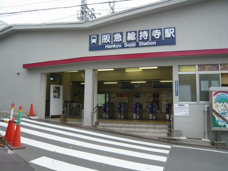 Other. Hankyu Kyoto line Sojiji Temple Station. 
