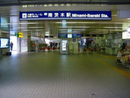 Other. Osakamonorerusen Minami Ibaraki Station ticket gate