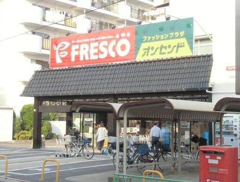 Supermarket. Until fresco Mizuo shop 1304m