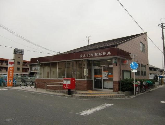 Other. Sawaragi post office