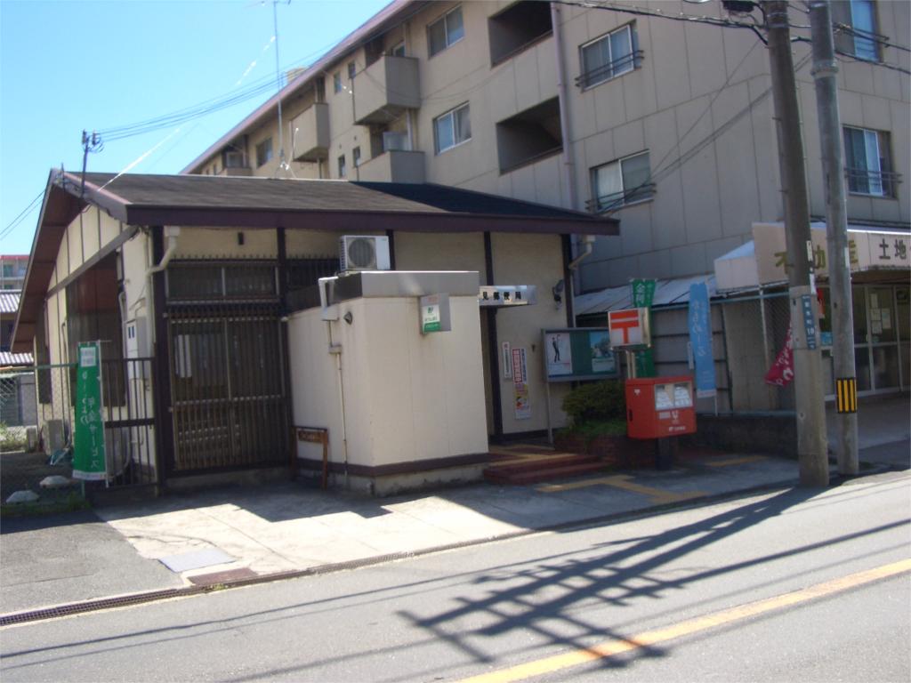 post office. Ibaraki Hoshimi 569m to the post office (post office)