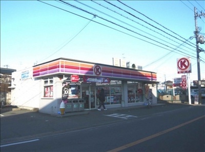 Convenience store. Circle K Ibaraki Oike store up (convenience store) 317m