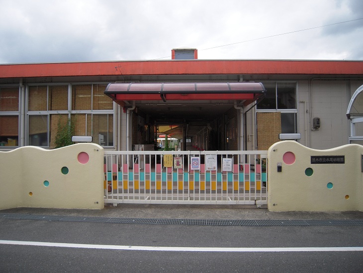 kindergarten ・ Nursery. Ibaraki Municipal Mizuo kindergarten (kindergarten ・ 750m to the nursery)