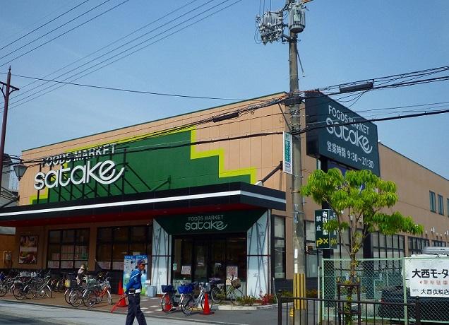 Supermarket. 98m until Foods Market Satake Oike shop