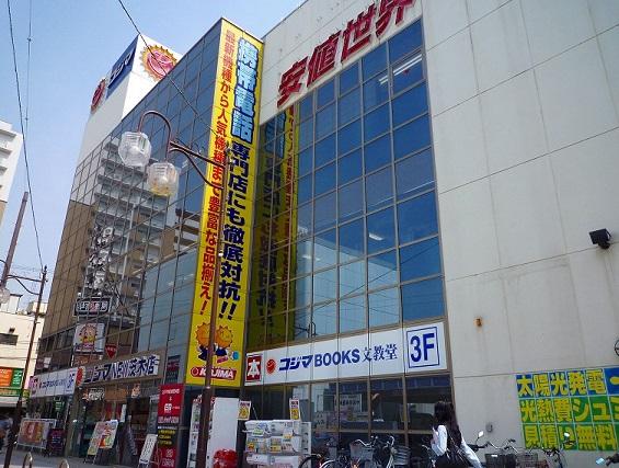 Home center. Kojima NEW until Ibaraki shop 1442m