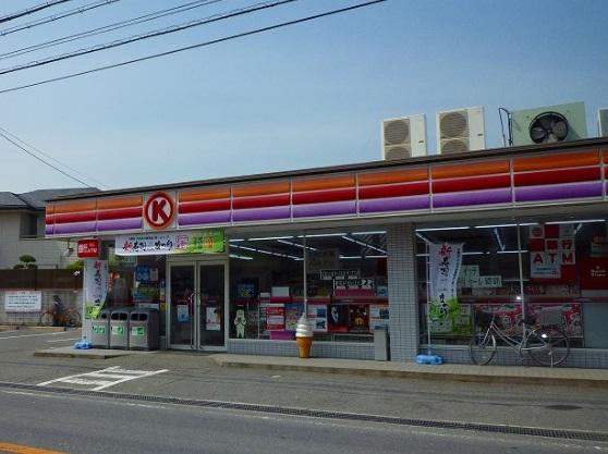 Convenience store. 441m to Circle K Ibaraki Oike shop