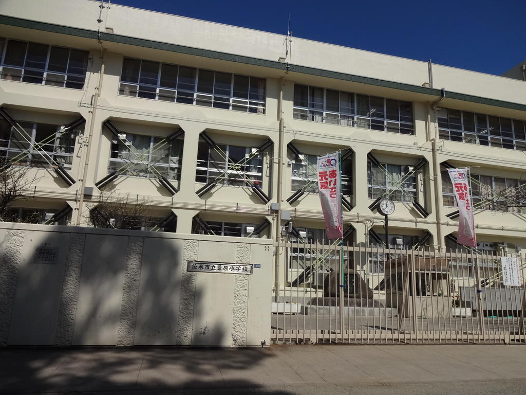 Primary school. Ashihara to elementary school (elementary school) 544m