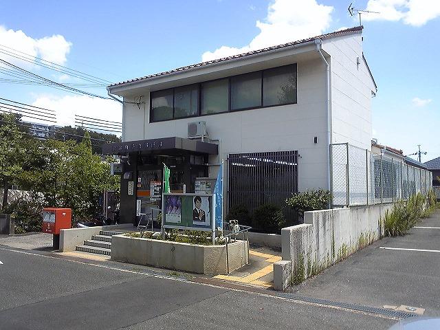 post office. Ibaraki Yamatedai ​​744m to the post office