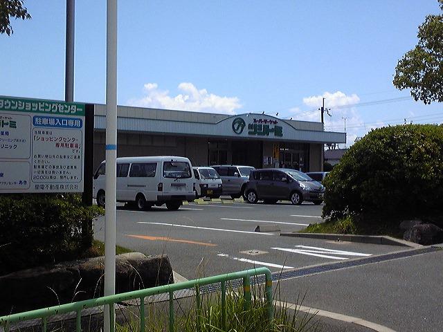 Supermarket. 800m to Super Tsuji Tomi