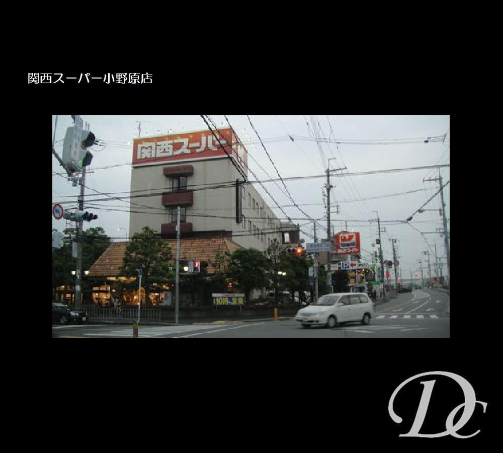 Supermarket. 2507m to the Kansai Super Onohara shop
