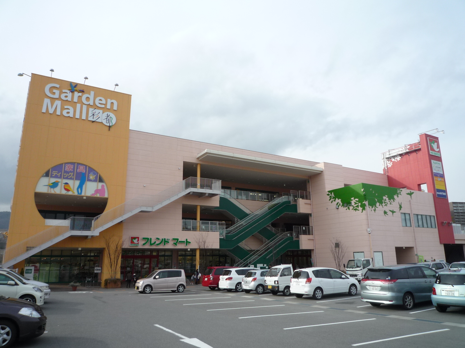 Shopping centre. 62m to Garden Mall Saito (shopping center)