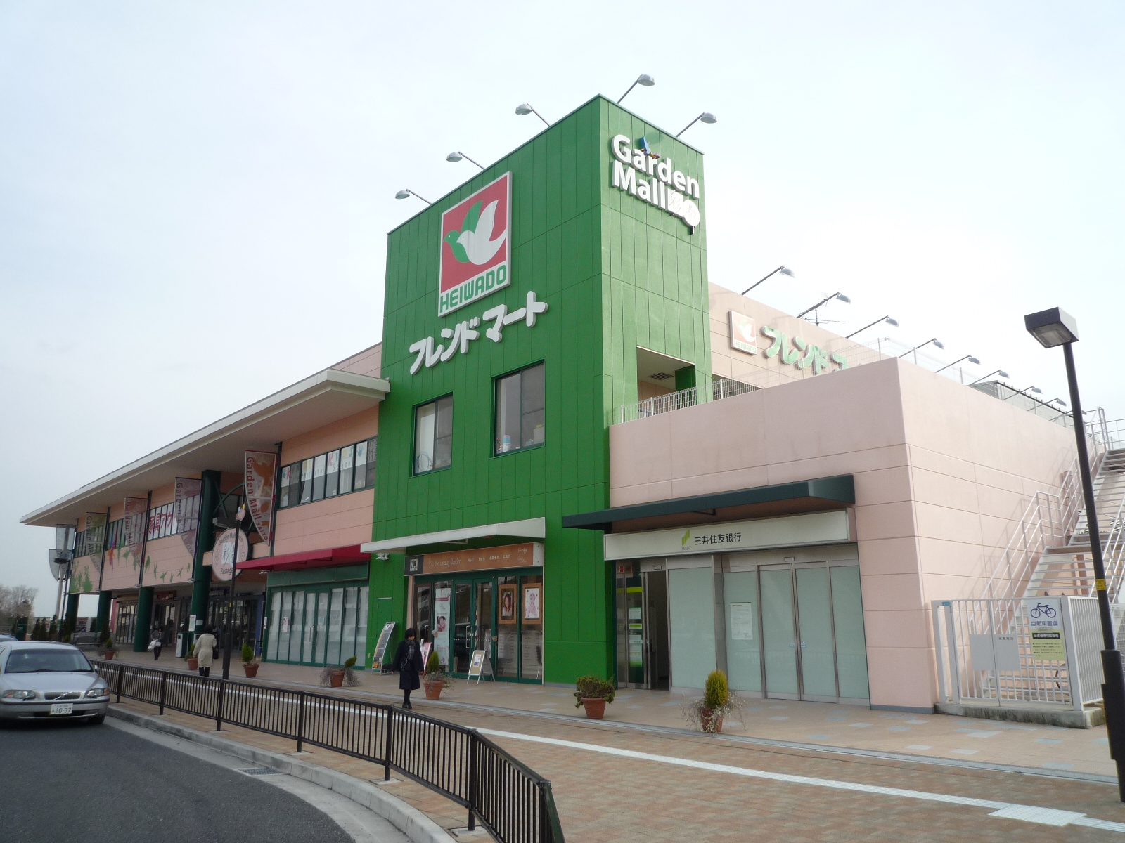 Supermarket. 63m to Friend Mart Saito store (Super)