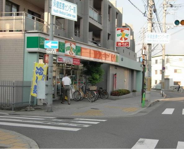 Convenience store. 553m until Sunkus Ibaraki Kasuga shop