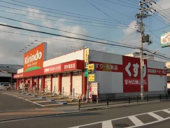 Drug store. Kirindo Ibaraki until Hatada shop 673m