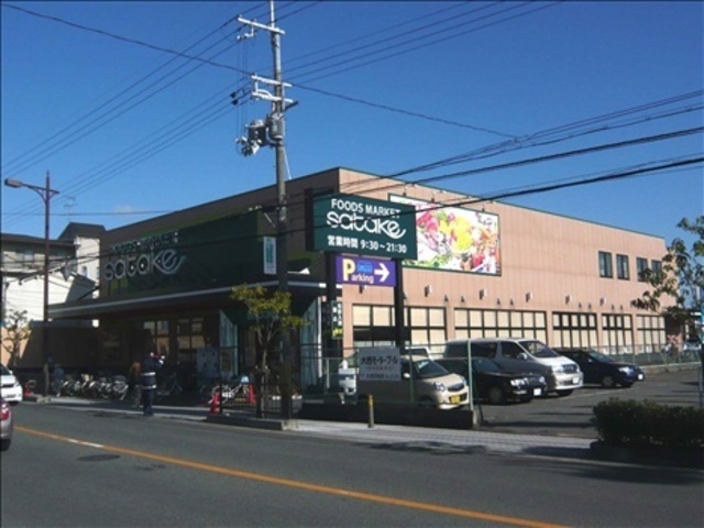 Supermarket. Tosatake Oike store up to (super) 857m