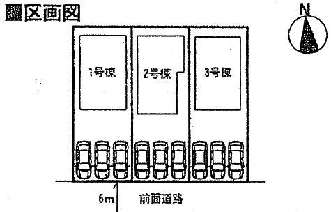 The entire compartment Figure