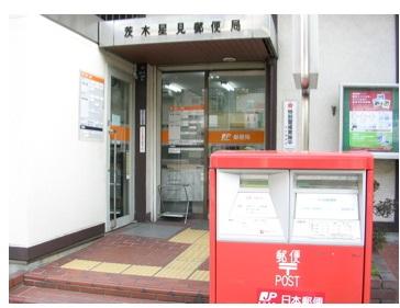 Other. Ibaraki Hoshimi post office