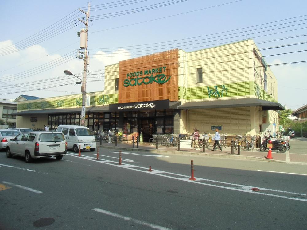 Supermarket. 1056m until Super SATAKE Senrioka shop