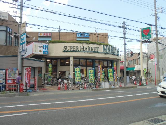 Supermarket. 1256m until Super Maruyasu JR Senrioka shop
