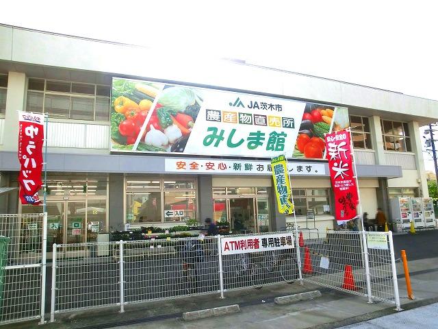 Other. Supermarket