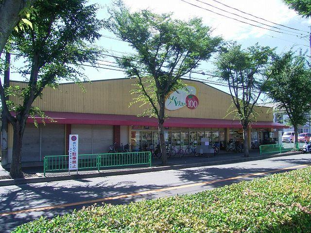 Supermarket. Value 870m up to 100 Ibaraki Ota shop