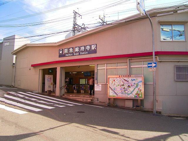 Other. station