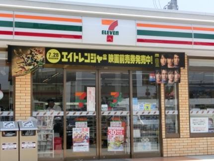 Other. Seven-Eleven Hozumidai