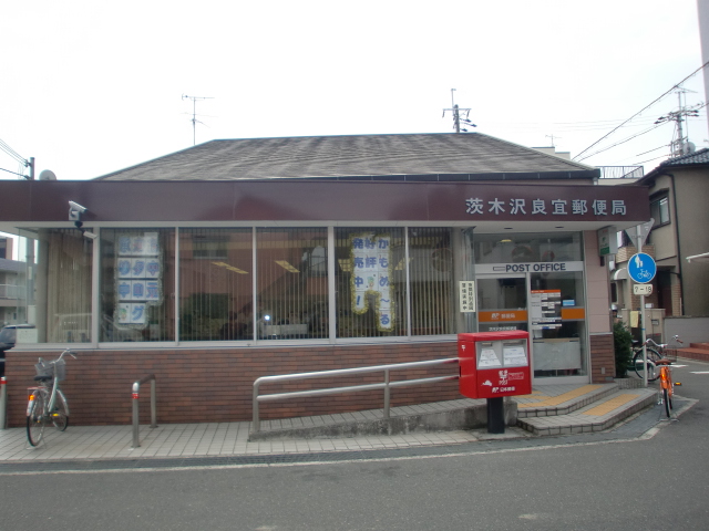 post office. Shinwa the town post office until the (post office) 817m