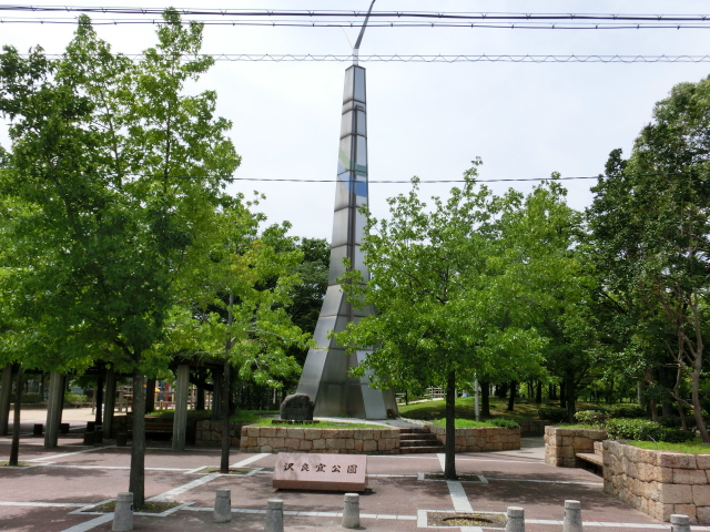 park. 1253m to sawaragi park (park)