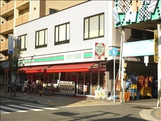 Convenience store. 259m up to 100 yen Lawson Motomachi store (convenience store)