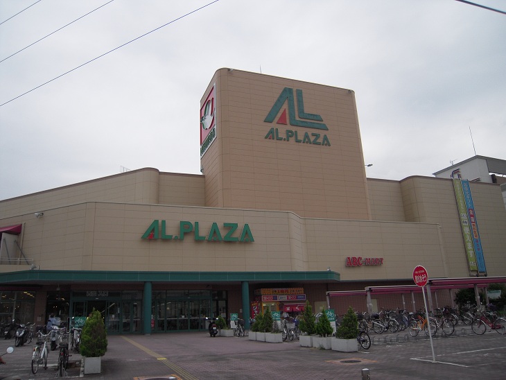 Shopping centre. Al ・ 800m to Plaza Ibaraki (shopping center)