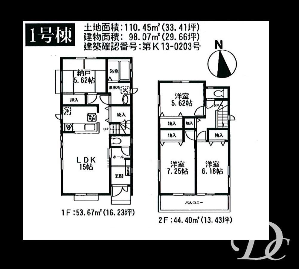 Floor plan. (1 Building), Price 30,900,000 yen, 4LDK, Land area 110.45 sq m , Building area 98.07 sq m