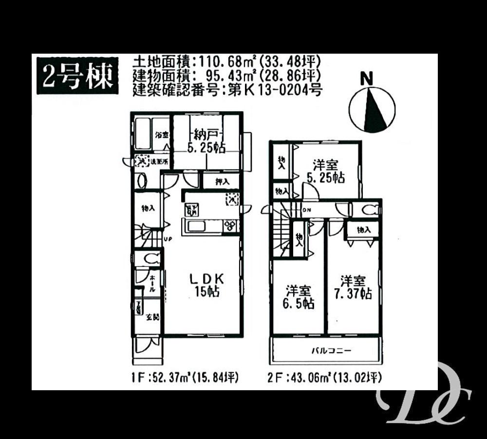 Floor plan. (Building 2), Price 29,900,000 yen, 4LDK, Land area 110.68 sq m , Building area 95.43 sq m