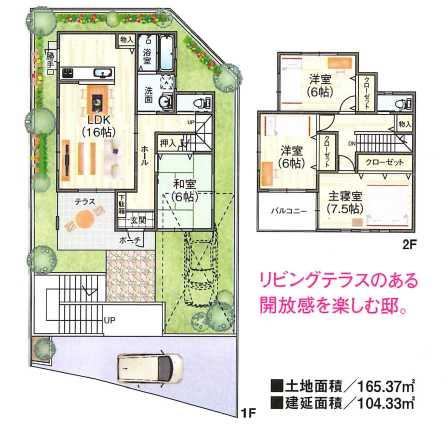 Building plan example (floor plan). Building plan example (B) 4LDK, Land price 26,570,000 yen, Land area 165.37 sq m , Building price 18,930,000 yen, Building area 104.33 sq m